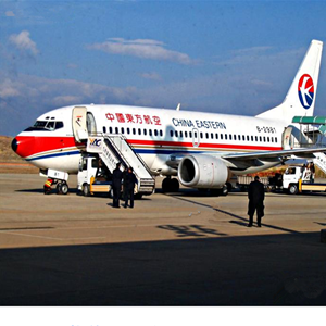 海西德令哈航空托运-当日到达,轻松快捷