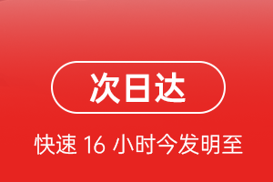 海西德令哈航空托运航空货运 航空货运