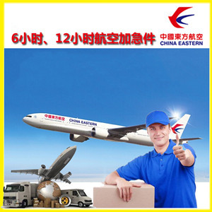 海西德令哈航空托运公司谈空运的四大作用是什么